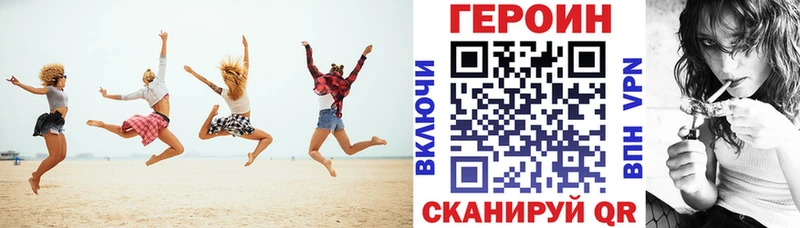 Героин герыч  Купить где  Любим 