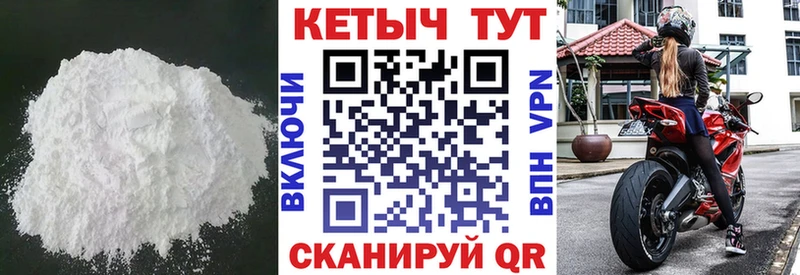 Купить где  Любим  Кетамин ketamine 