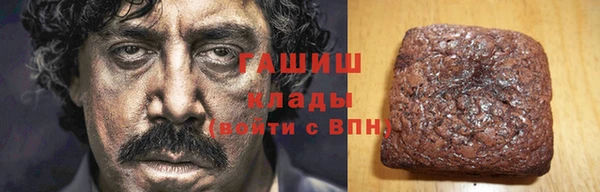 мяу мяу кристалл Лиски