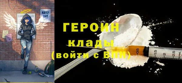 прущие грибы Ладушкин
