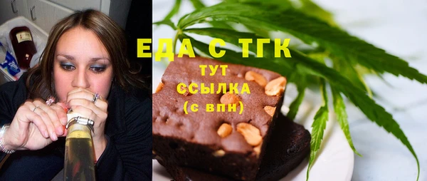 прущие грибы Ладушкин