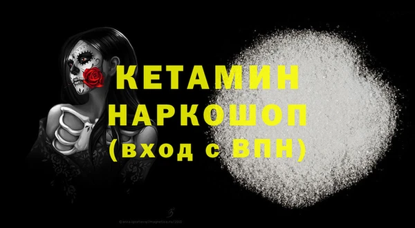 экстази Кукмор