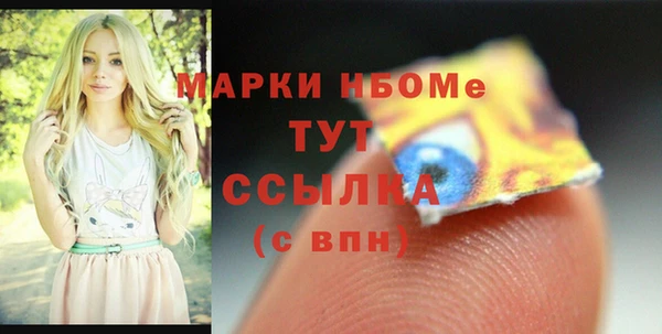 гашишное масло Лабытнанги