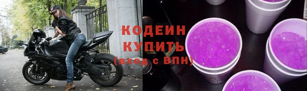 марихуана Лихославль