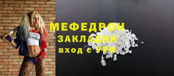 прущие грибы Ладушкин