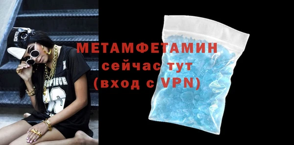 марихуана Лихославль