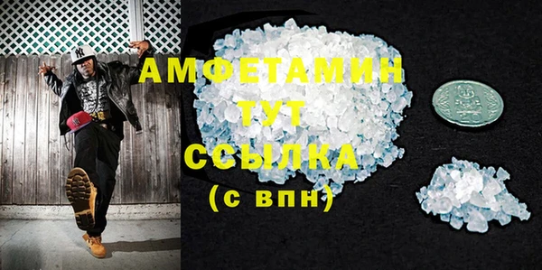 MDMA Тольятти