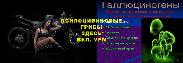 гашишное масло Лабытнанги