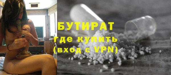 гашишное масло Лабытнанги