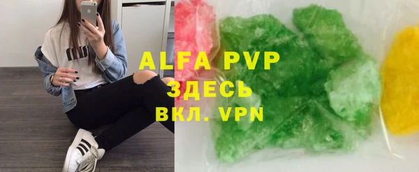 мдпв Лагань