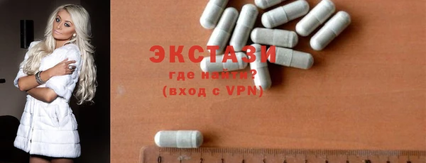 ГАЛЛЮЦИНОГЕННЫЕ ГРИБЫ Куйбышев