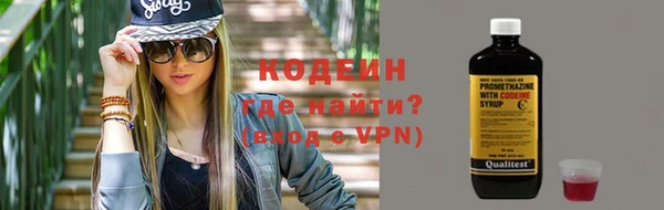 мяу мяу кристалл Лиски