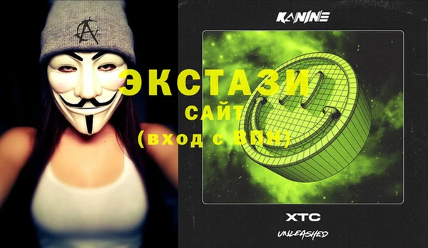 наркотики Барнаул