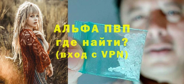 гашишное масло Лабытнанги