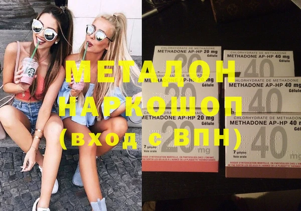 прущие грибы Ладушкин