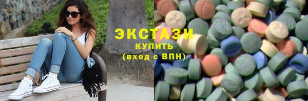 прущие грибы Ладушкин