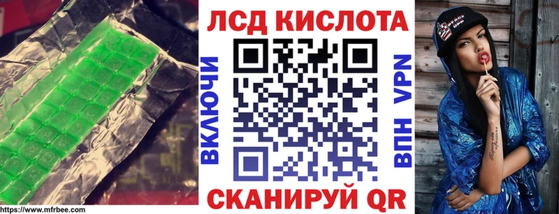 Купить где  Любим  Лсд 25 экстази ecstasy 