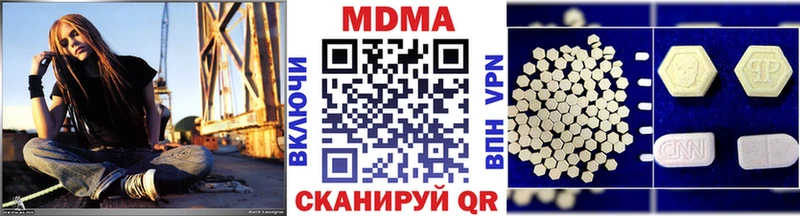 Купить закладки Любим МДМА VHQ