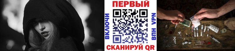 Метамфетамин мет  Купить закладки  Любим 