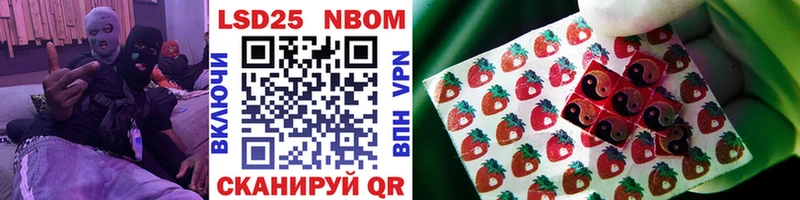 Марки NBOMe 1,5мг  Купить закладки  Любим 